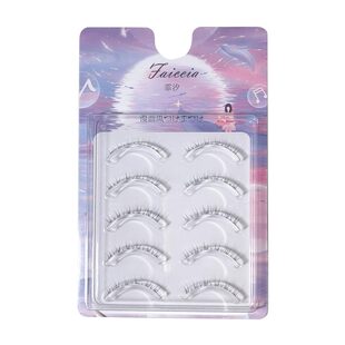 野生混血毛流仿手画下睫毛V型恶魔假睫毛cos漫画透明梗自然簇整条