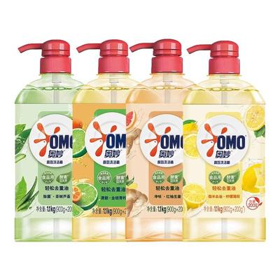 奥妙洗洁精1.1kg不伤手送海绵擦