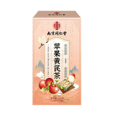 同仁堂苹果黄芪水搭麦冬红枣枸杞茶女人补气养血调理不足养生花茶