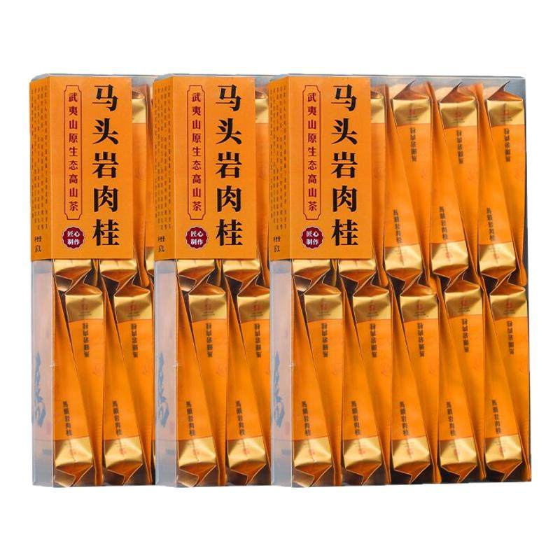 武夷山岩茶马头岩肉桂新茶碳焙浓香型500g大红袍茶叶乌龙茶口粮茶
