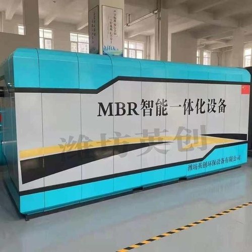 一体化养殖场污水处理设备  污水处理设备一体机