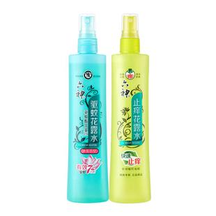 六神花露水驱蚊止痒喷雾香水型持久留香正品官方旗舰店室内香薰