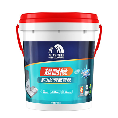 雨虹室内外通用背胶可拉毛