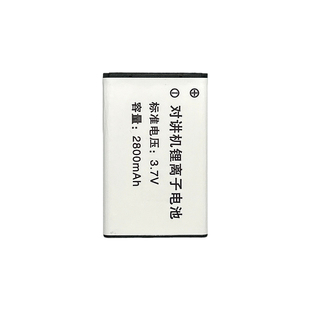 全新电池科立捷KLJ-M8迷你版对讲机原装电池 对讲机配件原装电池