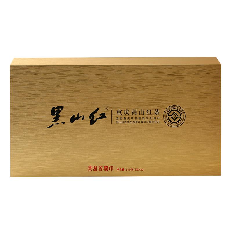黑山紅景星苔黑印中國高山莊園特級紅茶150g 春茶上新會員5折起