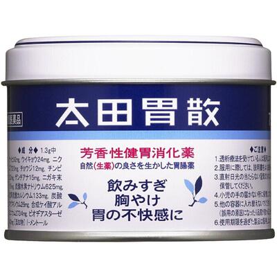 日本太田胃散健胃养胃调理肠胃