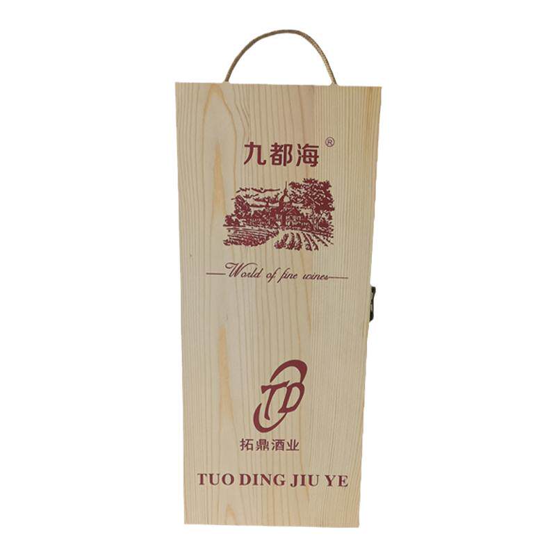 通化集安九都海冰葡萄酒北冰红葡萄酒原汁发酵国产高品质礼盒红酒