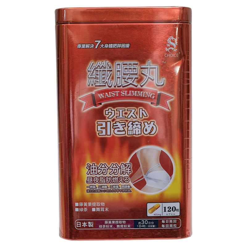 日本奇路仕腰丸120粒塑形轻盈