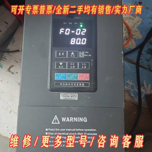 菱川LCV810H4T0110G0150P变频器议价维修
