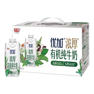 【12月产】光明优加浓厚有机纯牛奶3.8g乳蛋白营养早餐奶250ml*10