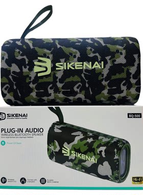 思科耐蓝牙音箱户外卧室便捷音响