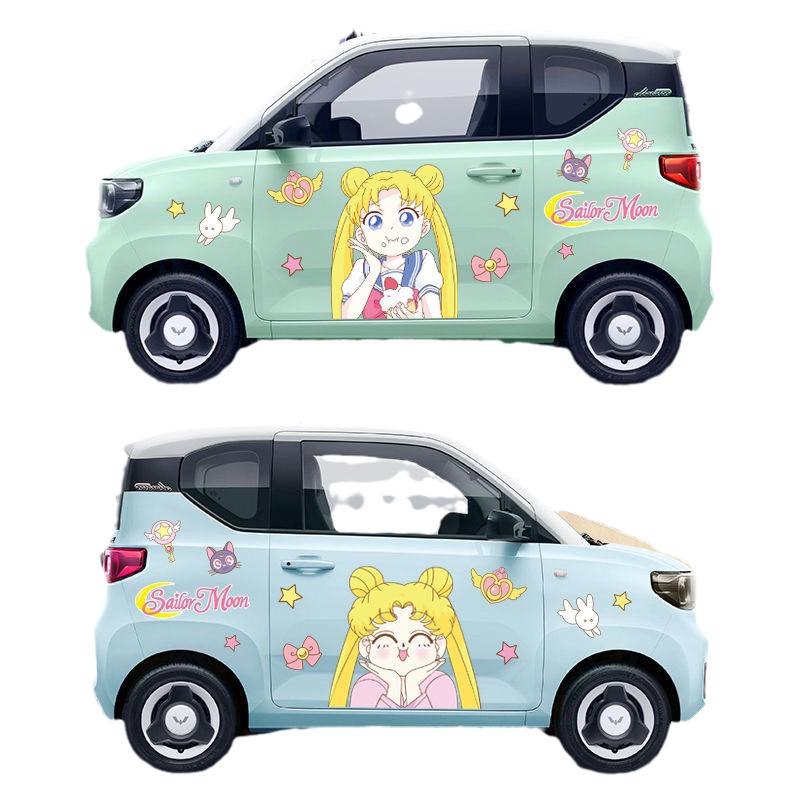 马卡龙美少女战士车身贴纸可爱