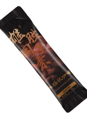 雄胜因子素牡蛎肽咖啡15g*10固体饮料发货是新包装