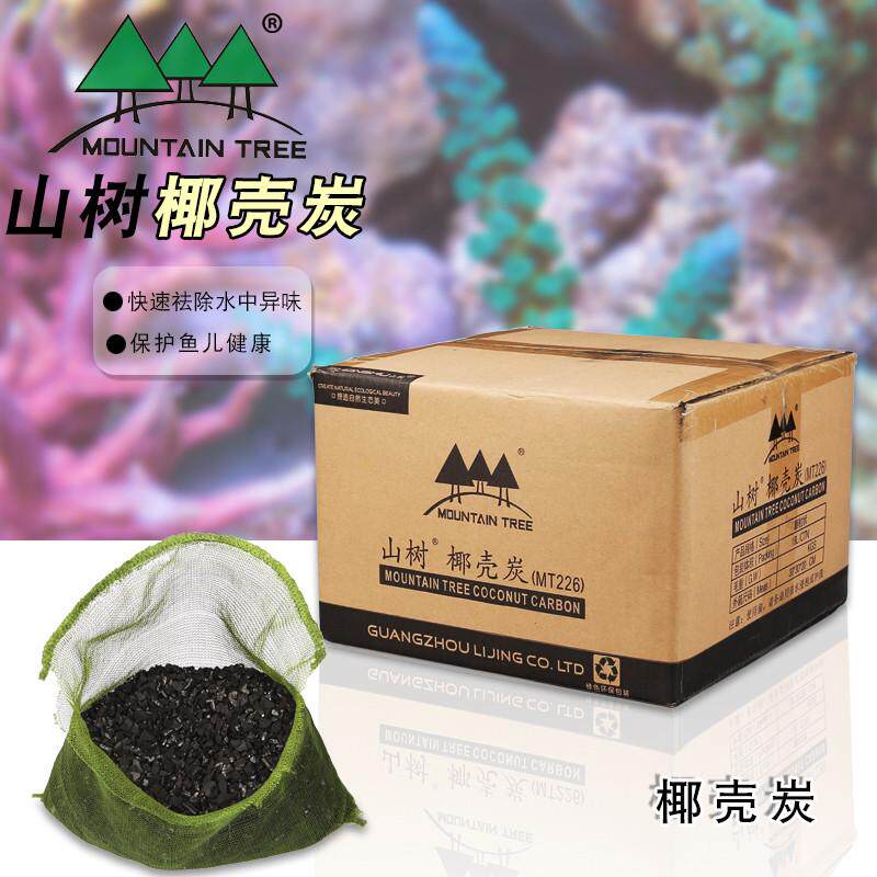 山树椰壳炭活性炭碳水族过滤材料鱼缸过滤桶器材除氨氯净化水质