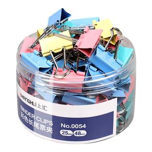 长尾夹办公用品大号文具夹子学生镂空金属小试卷夹长尾票夹15mm小号中号特大号燕尾夹书夹子混合装凤尾夹批发