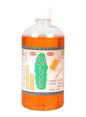 葫芦梅鹿竹防霉包浆保养油
