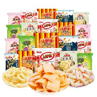 上好佳鲜虾片虾条薯片膨化解馋怀旧小零食休闲食品小吃大礼包批发