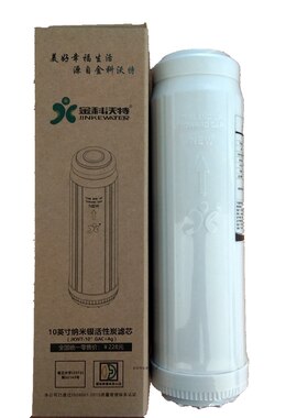 金科伟业金科沃特磁化水滤芯A007 008纳米银活性炭改善口感
