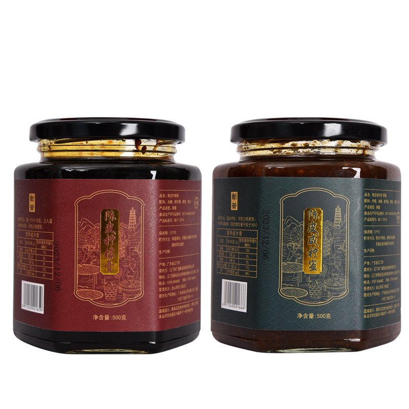 新会陈皮柠檬膏陈皮咸柠蜜手工熬制冰糖蜂蜜小贝膏泡水即食500g