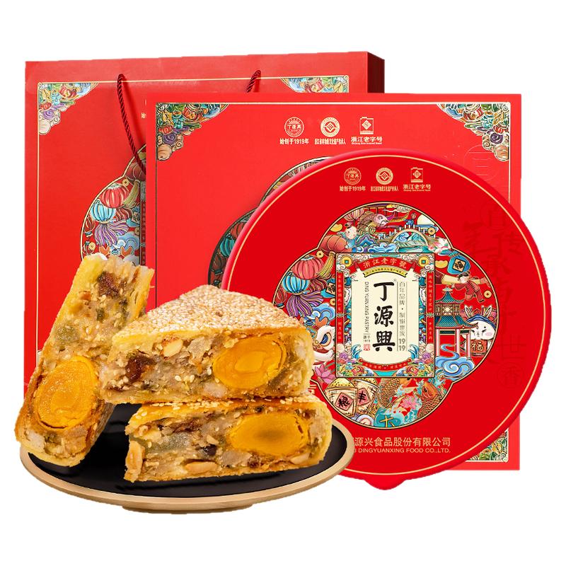 丁源兴桥墩特产大月饼