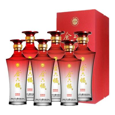 过幸福年！马到成功就喝金六福！