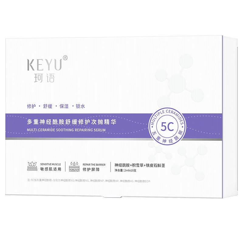 央妈力荐|修护屏障泛红第1名