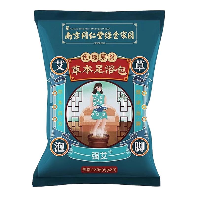 中药泡脚粉除臭脚泡脚药包正品脚抑真菌痕痒脱皮细菌水泡脚丫