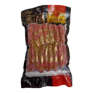 丫大厨烧烤香仔肠肉肠烤陕西特色肉肠西安名吃红坊香仔肠包邮