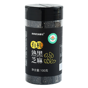 食尚农场壹号有机熟黑芝麻烘炒白芝麻家用商用烧烤烘焙调味料瓶装