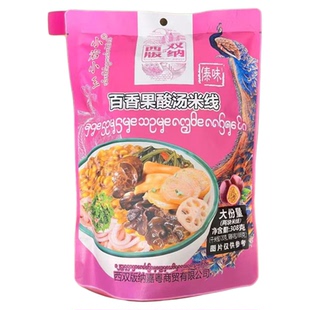 云南西双版纳傣家特产傣味百香果酸汤麻辣鸡枞米线大份量够傣味
