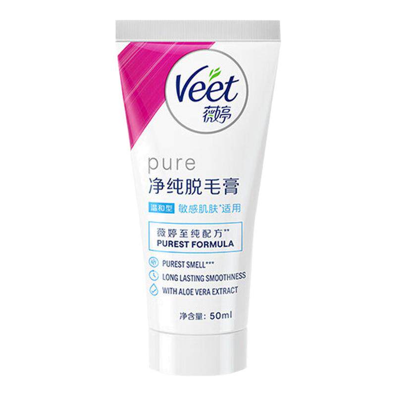 Veet薇婷脱毛膏敏感肤质脱毛神器