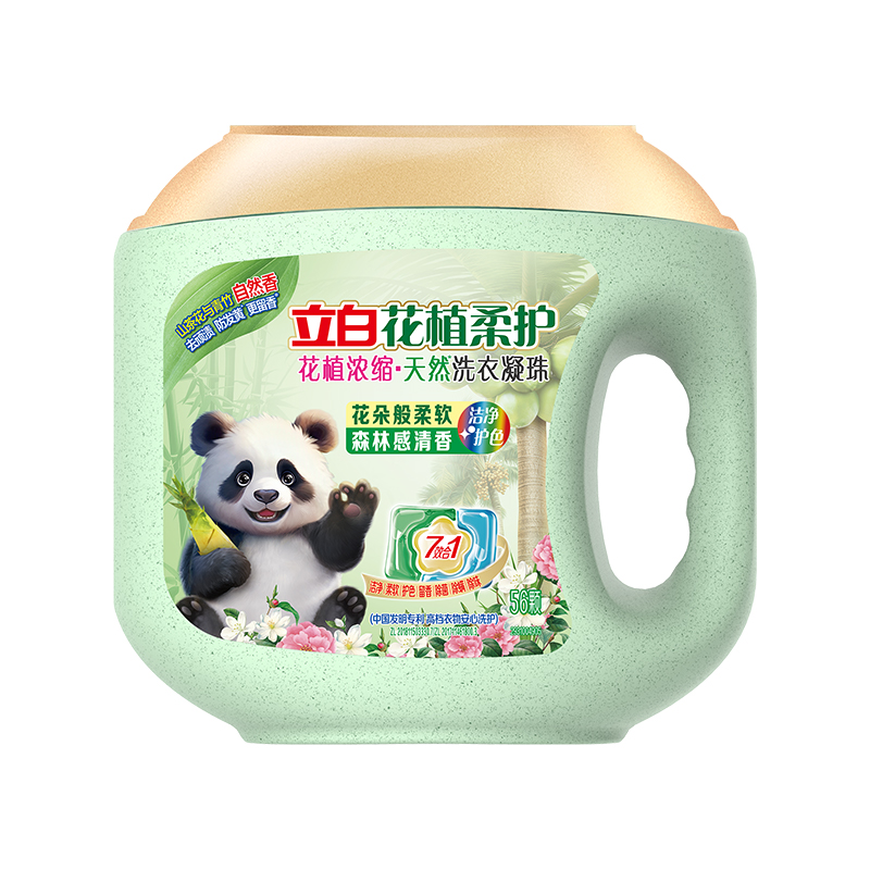 立白花植柔护浓缩洗衣凝珠30天持久留香除菌除螨洁净柔顺护衣护色