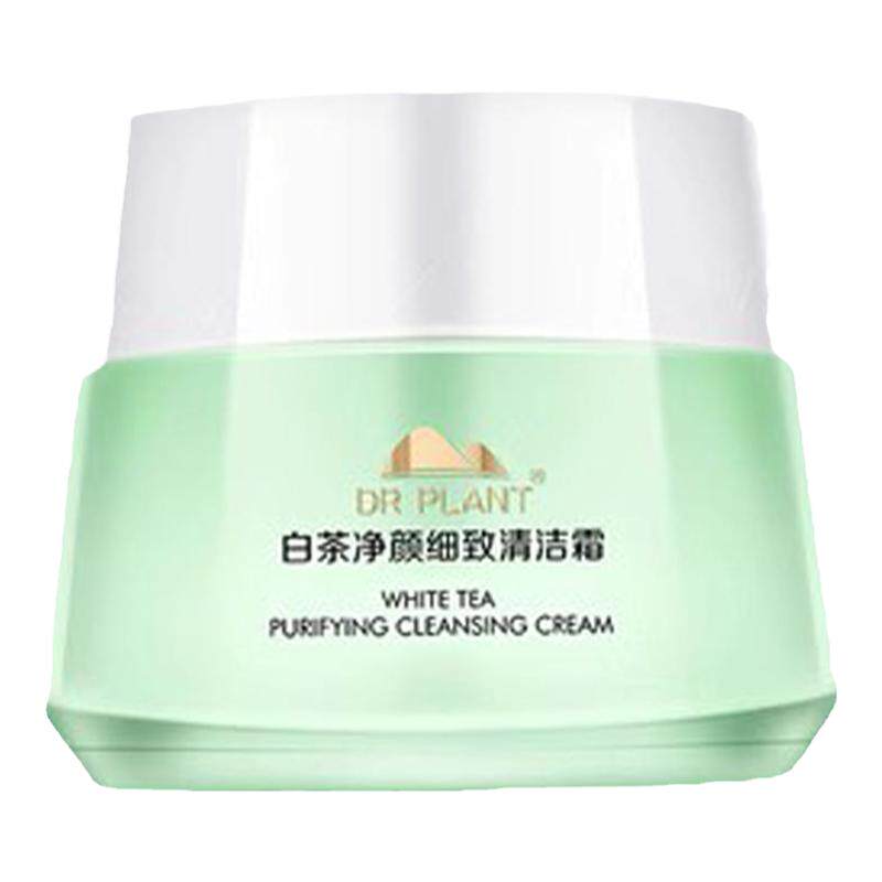 植物医生白茶清洁霜卸妆膏正品