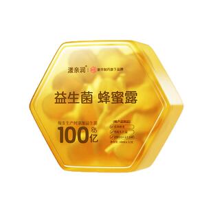 300亿益生菌蜂蜜露孕期孕妇排便专用开塞栓儿童适用礼盒年货礼物