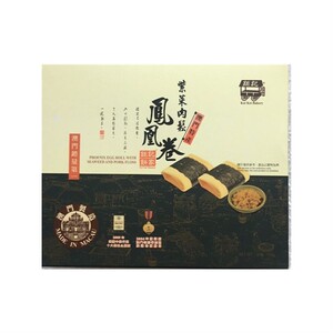 澳门特产代购钜记饼家