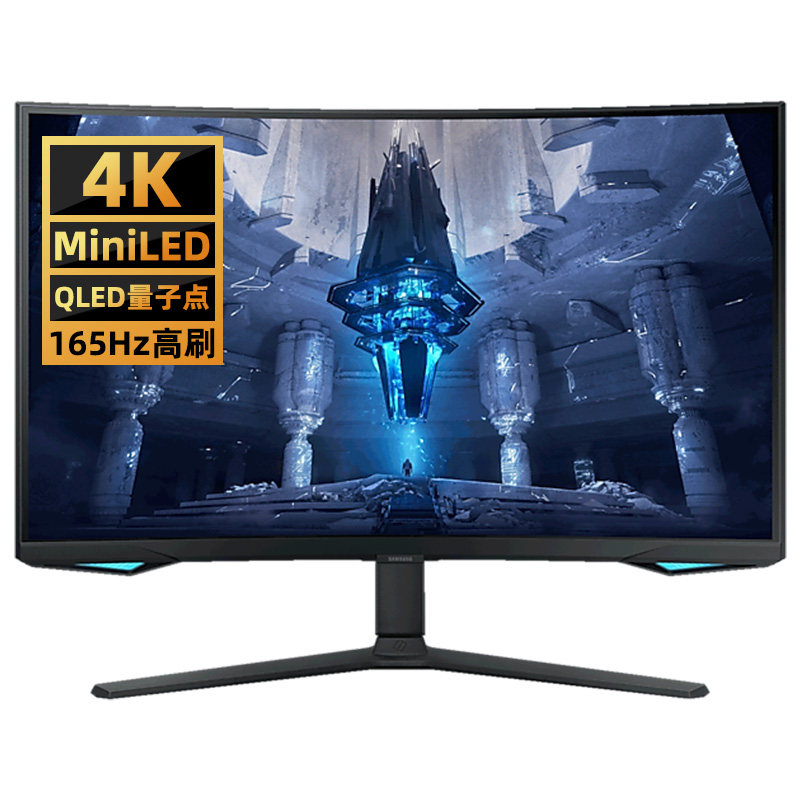 三星32英寸4K165HzMiniLED显示器