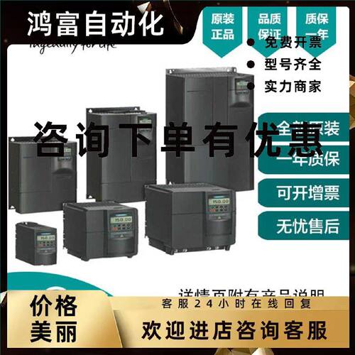 议价西门子 CPU模块 6ES7677-2AA30-0AA0 全新原装正品 PLC模块