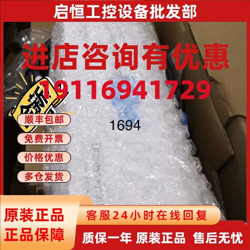 议价恩德斯豪斯系列Ph/ORP分析仪表头CPM223-MR0505探头CPS11D-7A