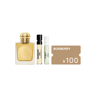 BURBERRY女神沐光香水体验装礼