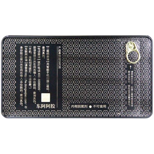 东阿阿胶250g克铁盒阿胶块补血滋阴润燥止血阿胶正品旗舰店ejiao