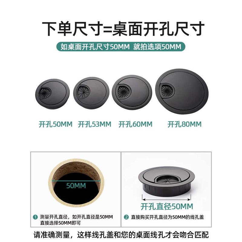 电脑办公桌遮挡线孔盖洞口装饰圈开孔书桌孔洞桌面圆形穿线孔盖板