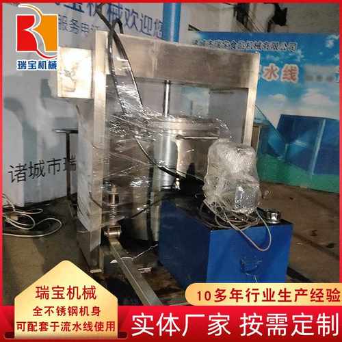 瑞宝果蔬脱水压榨机 蔬菜水果脱水收榨机   蔬菜脱水收榨机