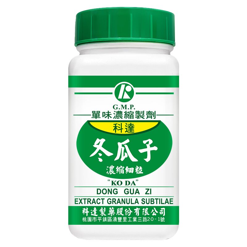 科达制药冬瓜子100g肺热止咳清痰肾炎尿频尿痛台湾正品中成药