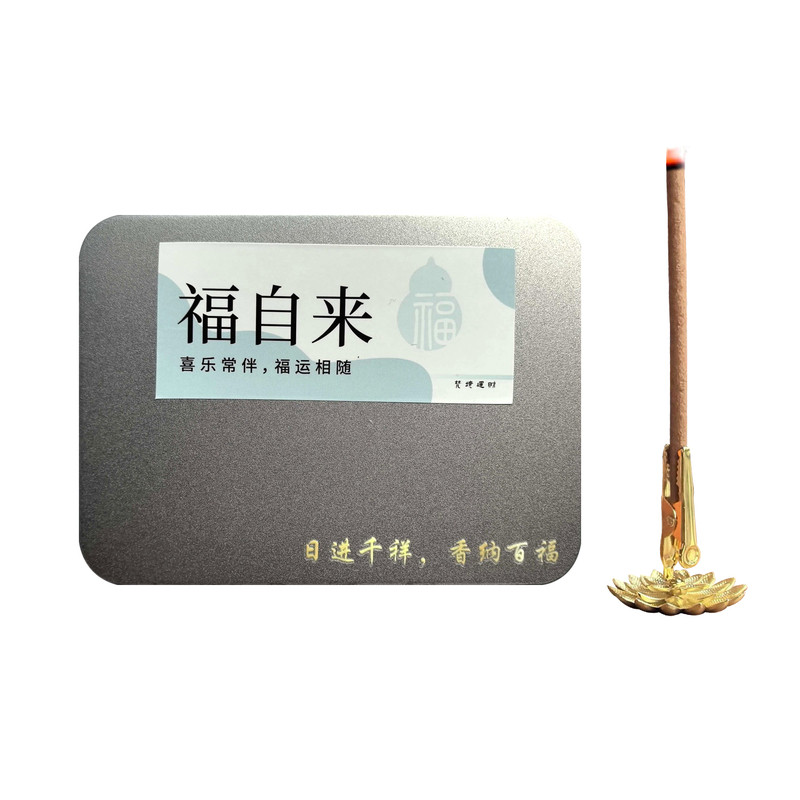 天然线香纯手工藏香便携铁盒旅行中式香/经典熏香
