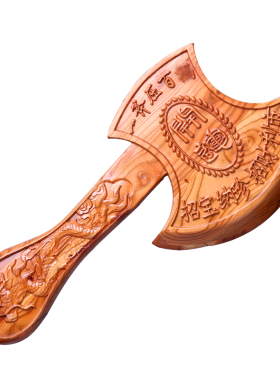 桃木斧头结婚坐福挂件家居装饰