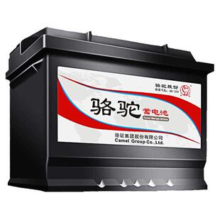 骆驼蓄电池95D31适用霸道瑞风普拉多帕杰罗12V85AH汽车电瓶