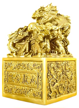 纯铜九龙印章摆件家居装饰品