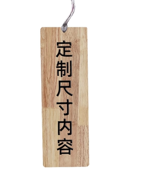 实木日式营业中挂牌门牌雕刻字