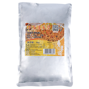 炒饭酱商用 秦皇海鲜泰式咖喱 铁板炒面炒粉专用调料酱料技术配方
