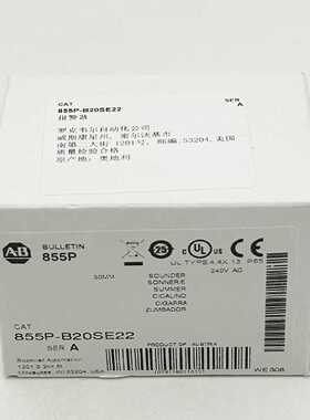 询价855P-B20SE22面板安装式发声器罗克韦尔AB85